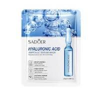 Sadoer Hyaluronic Acid Moisturizing Face Mask 25g